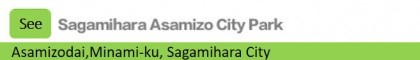 Sagamihara Asamizo City Park