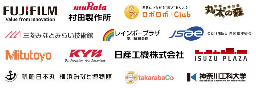 協賛団体ロゴマーク