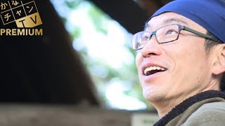 松田町