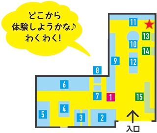 エクスプラザ地図★追加