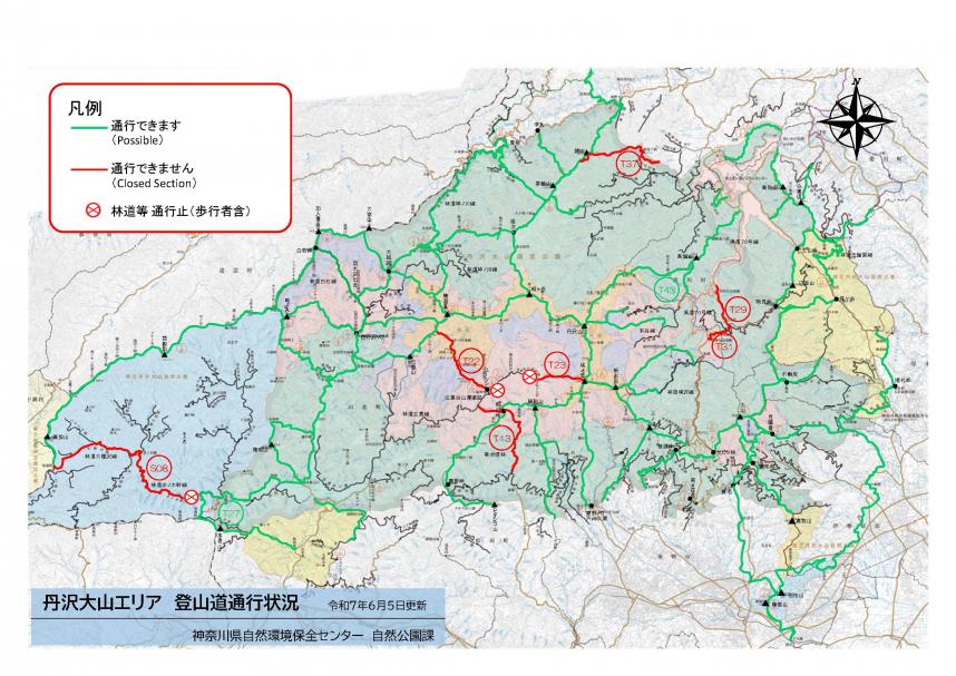 20250605_tanzawa_maps