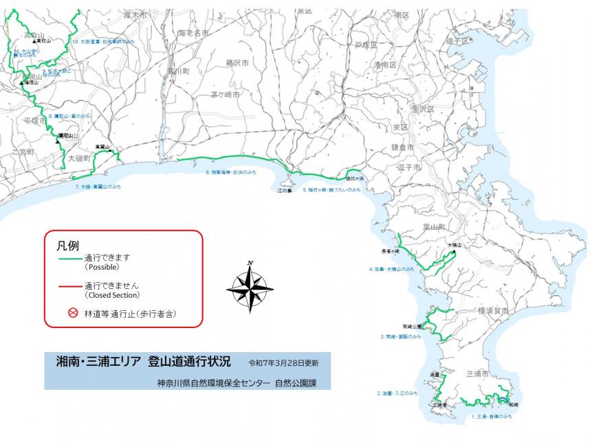 湘南三浦エリア250328