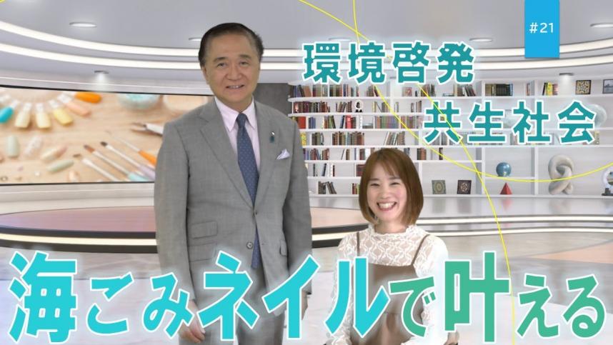 神奈川