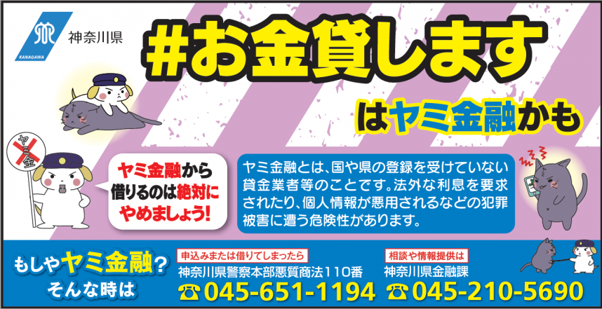 townnews