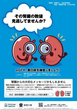 協定リーフレットR7