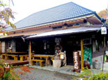 足柄古道 万葉うどん
