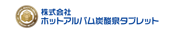 hotalbum-logo