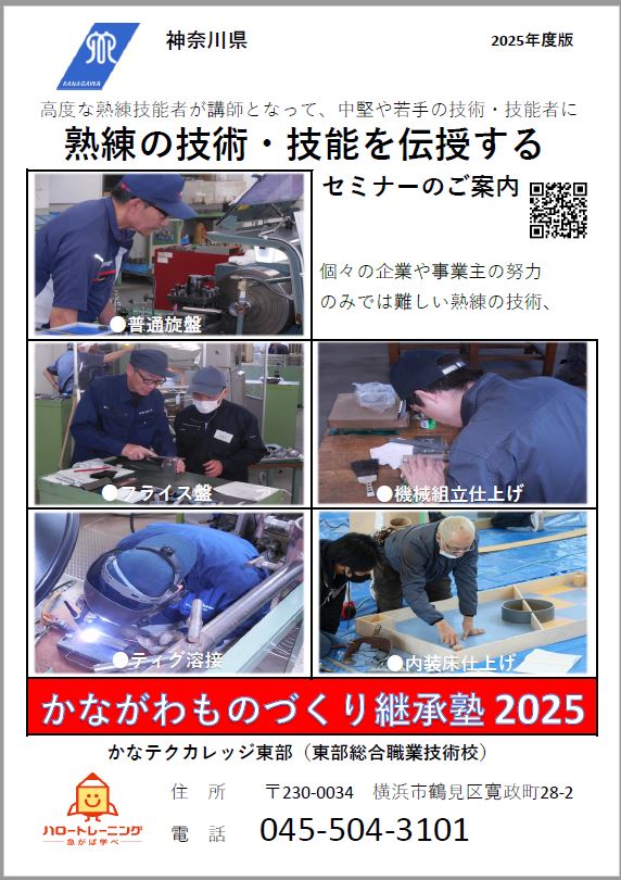 2025kei
