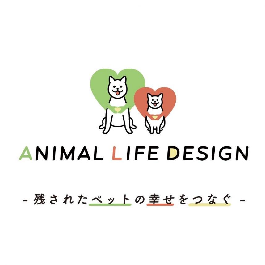 アニマルライフデザイン