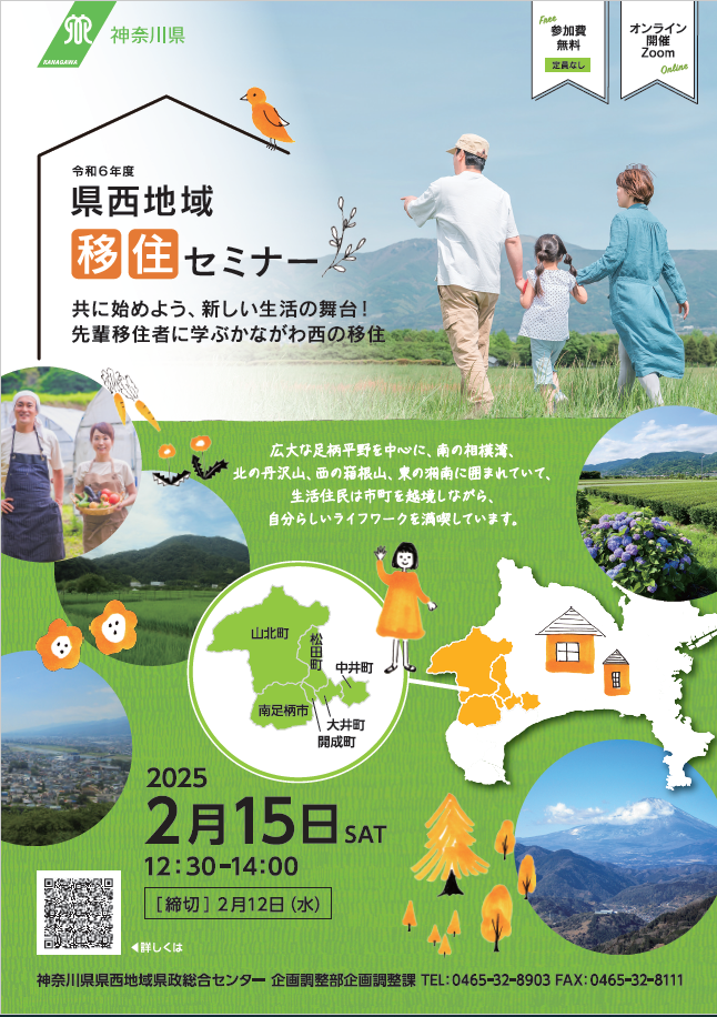 ijyuuomote