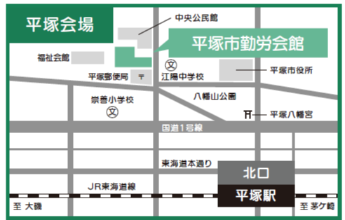 平塚市勤労会館地図