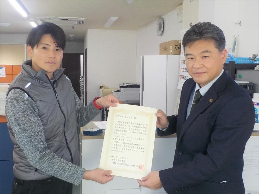 （有）森村工業