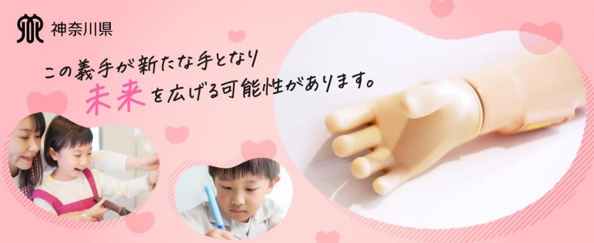 バナー