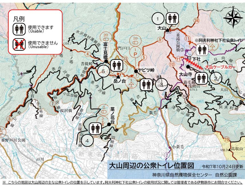 tanzawaooyama_toilet