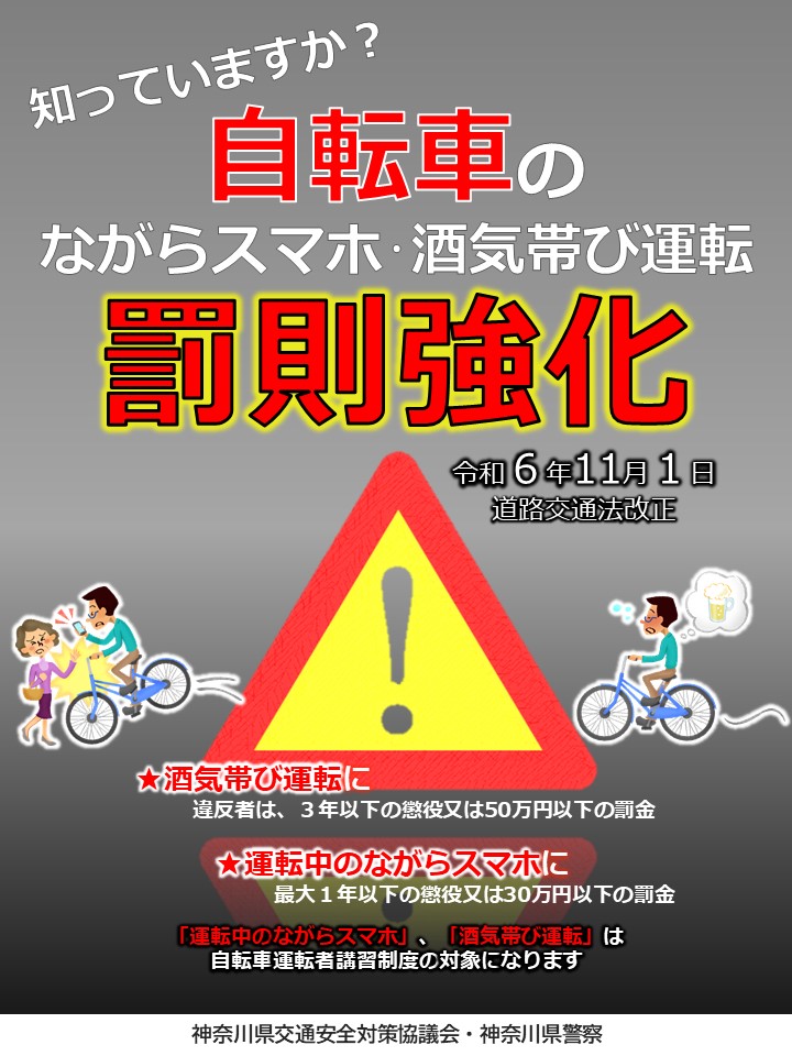 チラシおもて