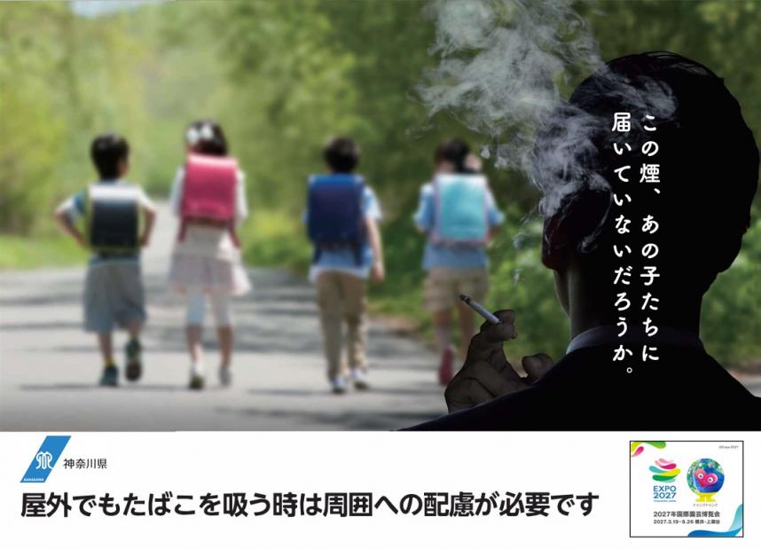 配慮ポスター