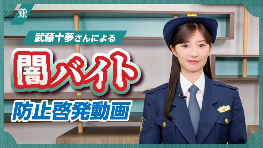 mutoutomu