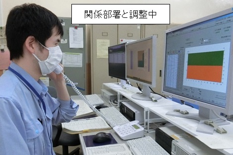 関係部署と調整中の写真