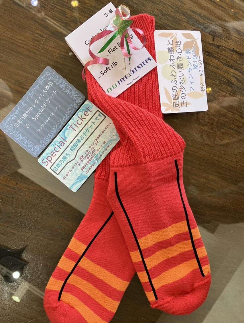 日南乃屋特選商品(フィンランド製ソックス)&SpecialTicket