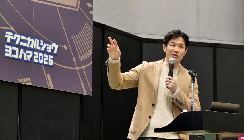 第1部基調講演の写真