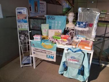 海老名エージェンシー