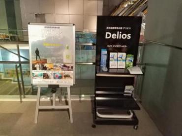 キッツマイクロフィルター