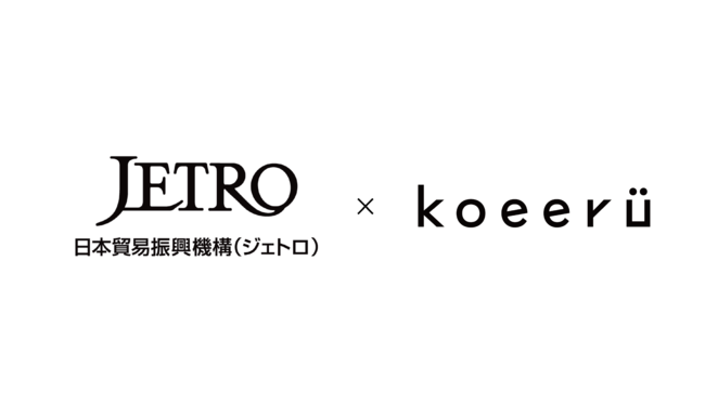 koeeruニュース