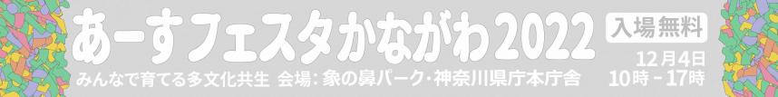 バナー