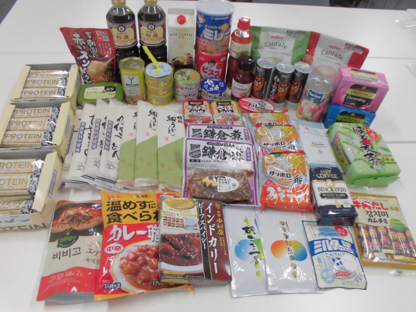 足柄上