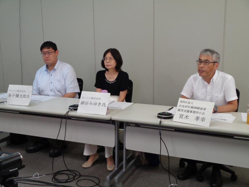 登壇者3人