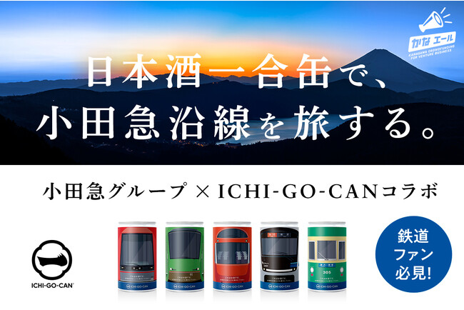 アグナビ