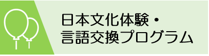 gengo
