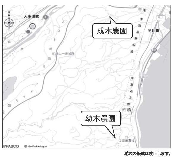 OHF_odawara_ishibashi