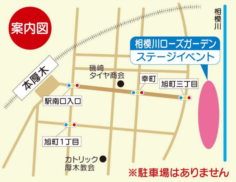 案内図