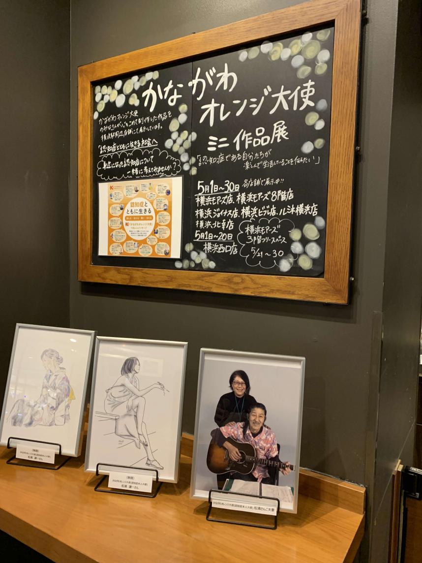 モアーズ