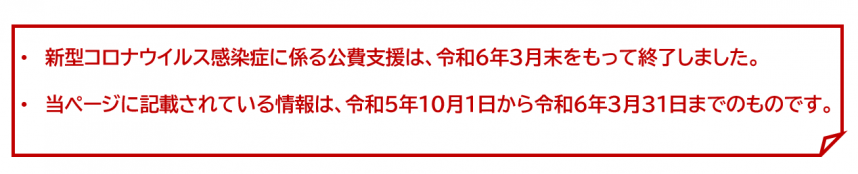 ヘッダー