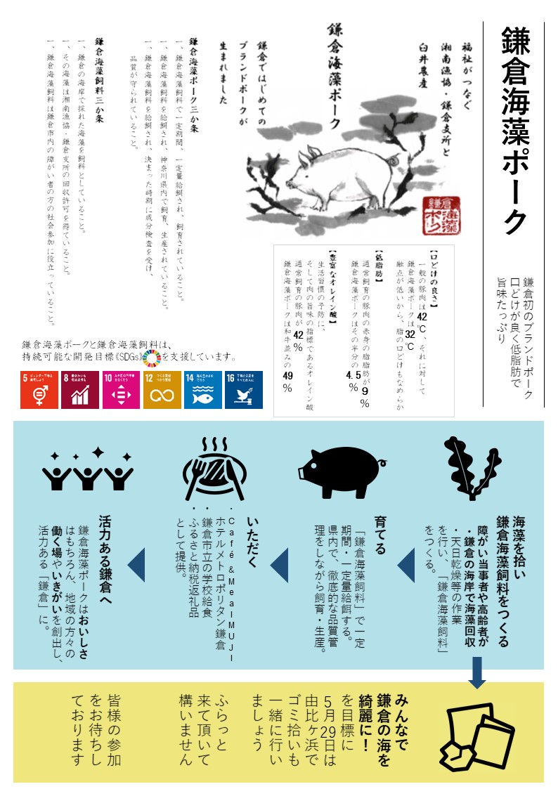 令和7年度チラシ裏