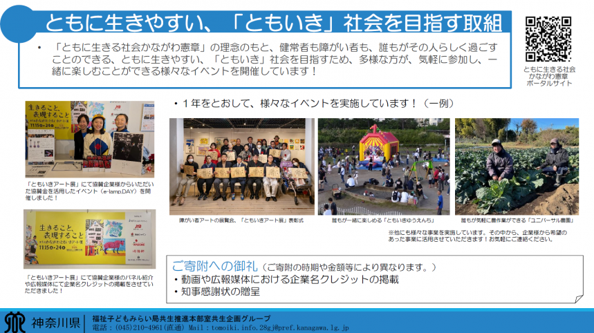 1334-05_tomoiki_syakai