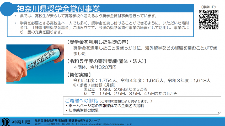 4000-02_scholarship