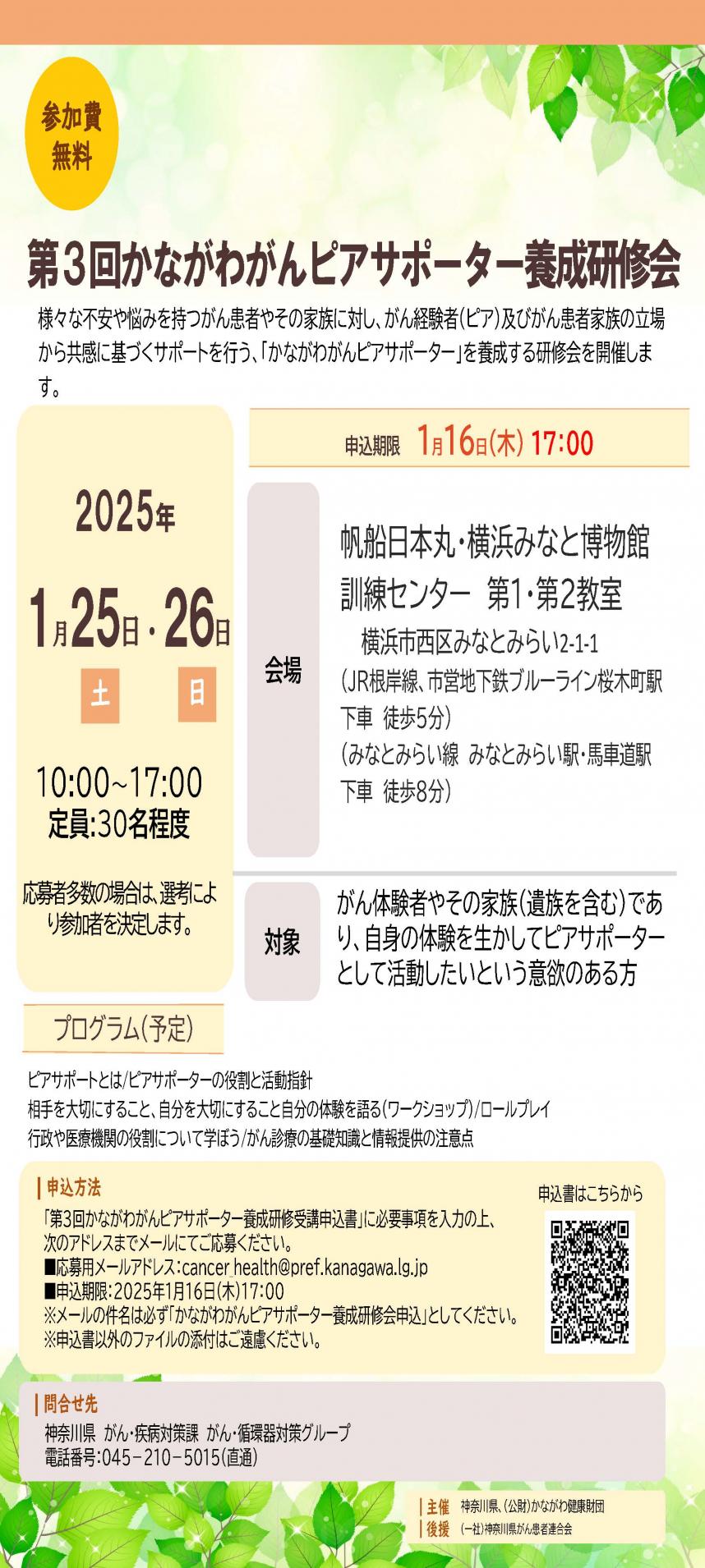 チラシ