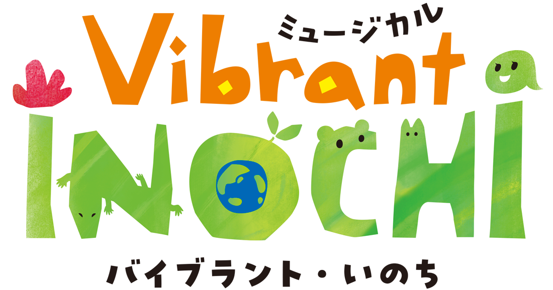 GREEN×EXPO 2027 Vibrant INOCHI