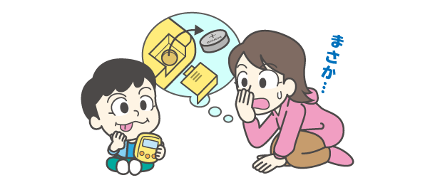 ボタン電池の誤飲で、乳幼児の食道に穴が！