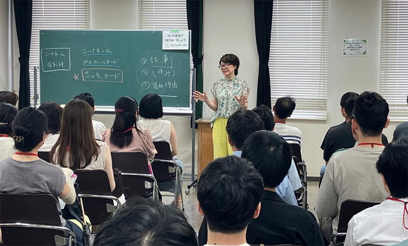 事前セミナーの様子