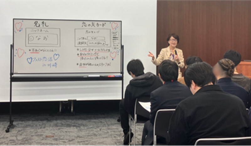 セミナーの様子