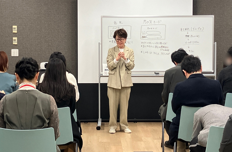 セミナーの様子