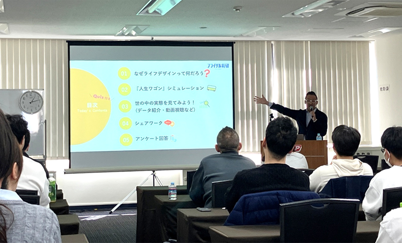 セミナーの様子