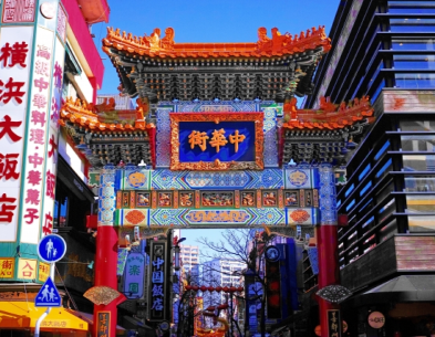 yokohama area image