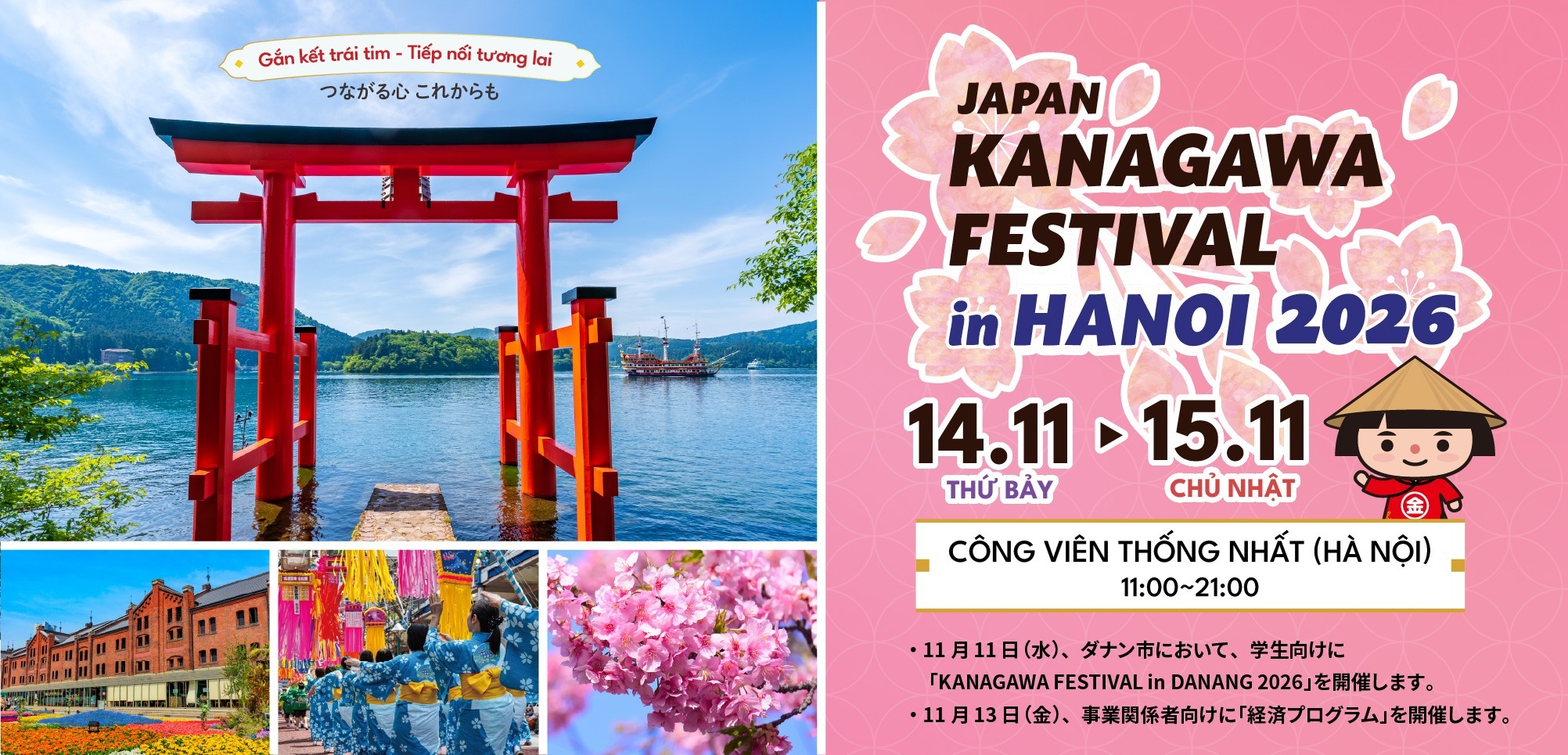 KANAFEST 2026 Banner Background