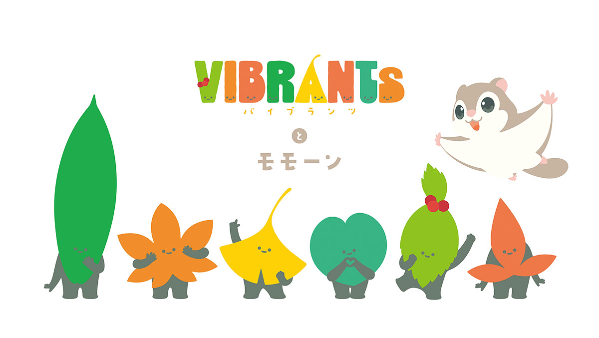 VIBRANTs バイブランツとモモーン