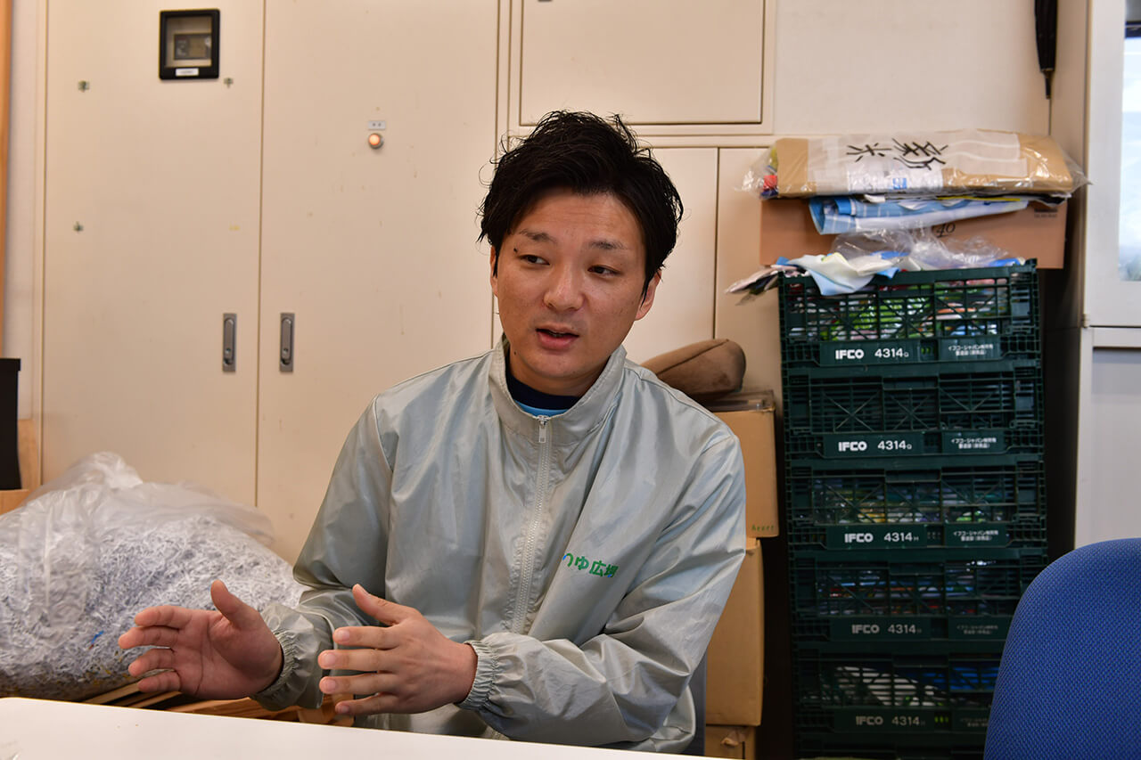 出荷の方法